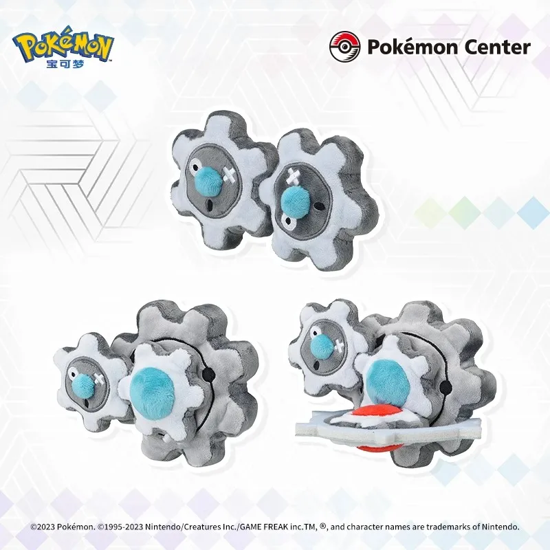 Unova Region Pokémon Plush Toy Palm Collection Joltik Litwick Alomomola Ferrothorn Klinklang Lugia Children's Birthday Gift - Detail 1