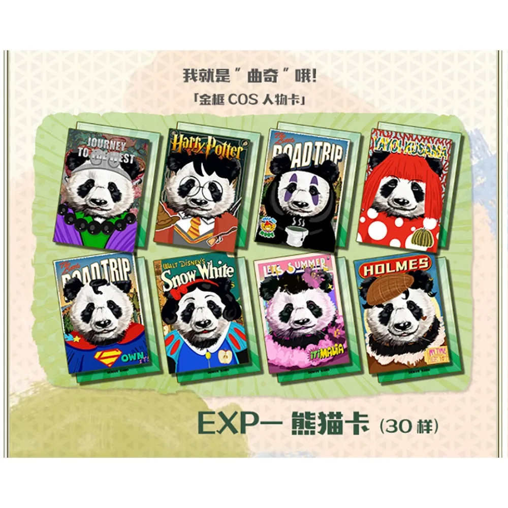 Magic Animal City Collection Cards for Boys and Girls Adventure Travel Story Cute Cartoon Q-version Healing Character Card Gift