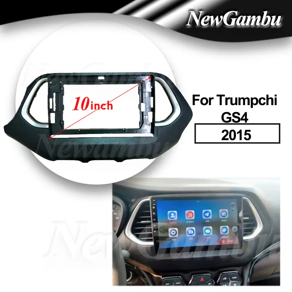 

Рамка для автомобильного DVD-плеера Trumpchi GS4, 10 дюймов, рамка для аудиоадаптера, комплекты отделки панели приборной панели, радиоплеера, экран 2 Din, 2015