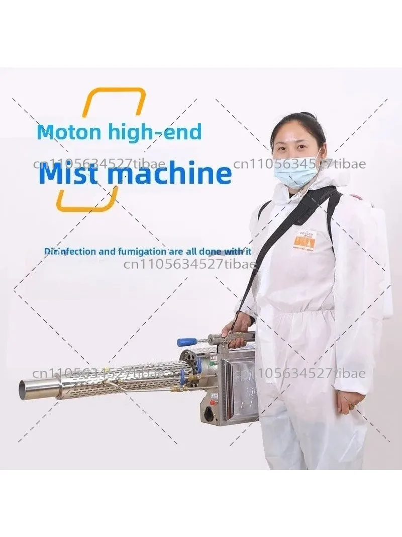 Portable Disinfection Fogging Machine, Backpack Pulse Sprayer for Facilities and Pig Farms, Full Range of Specifications