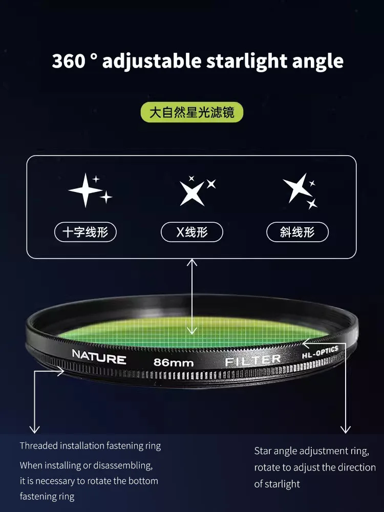 NATURE Adjustable Star Line Star Filter 4 6 8 Line Variable Filtro Camera Filters 49 52 55 58 62 67 72 77 82mm For DSLR