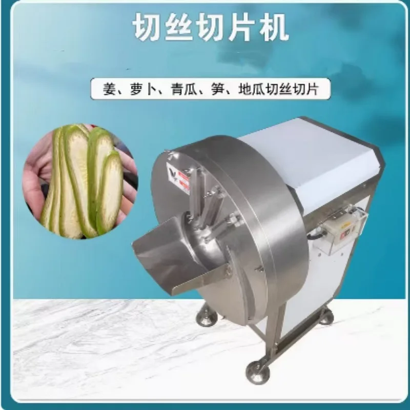 مصنع معالجة الزنجبيل آلة قطع وتقشير الزنجبيل آلة قطع الزنجبيل التجارية