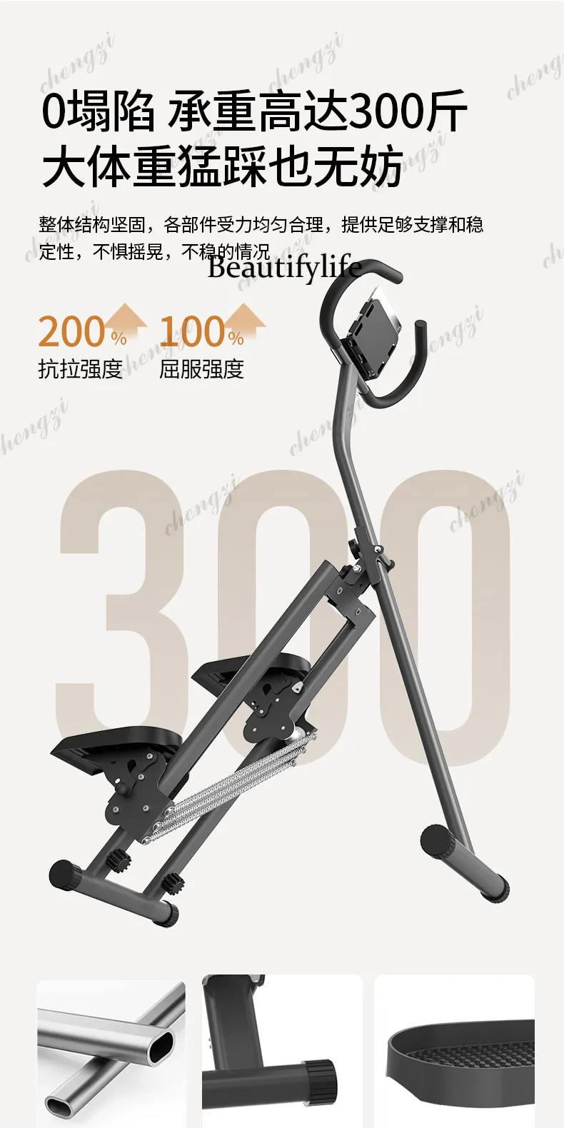 Multifunctional climbing machine Fitness home climbing, stairs, sports equipment stepper