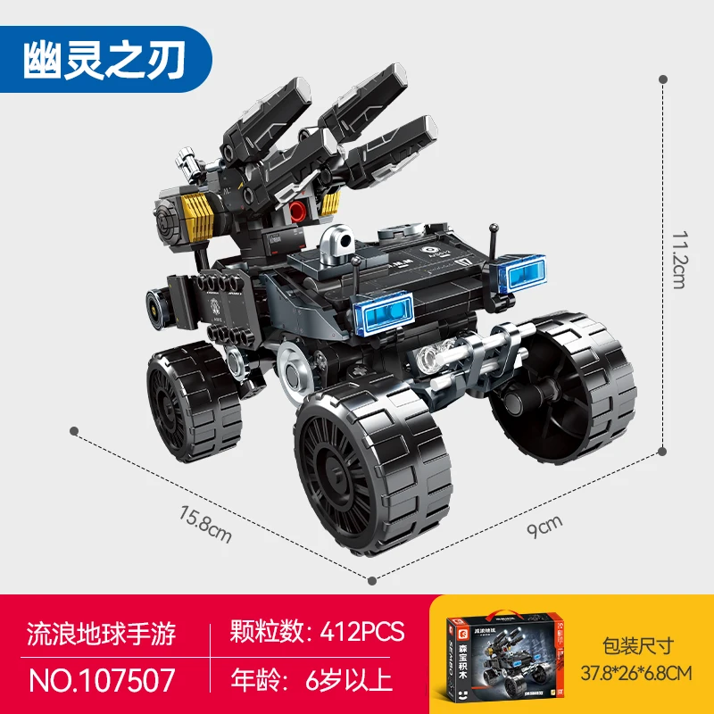 New Crimson Killer Building Blocks Children Assembled Model Atomic Mech Ornaments Collection of Toys Boys Holiday Gift