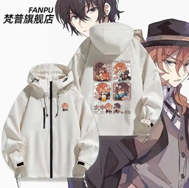 

Anime Bungo Stray Dogs Dazai Osamu Windbreaker Jacket Hoodie Cosplay Autumn Winter Men Women Coat Loose Tops anime