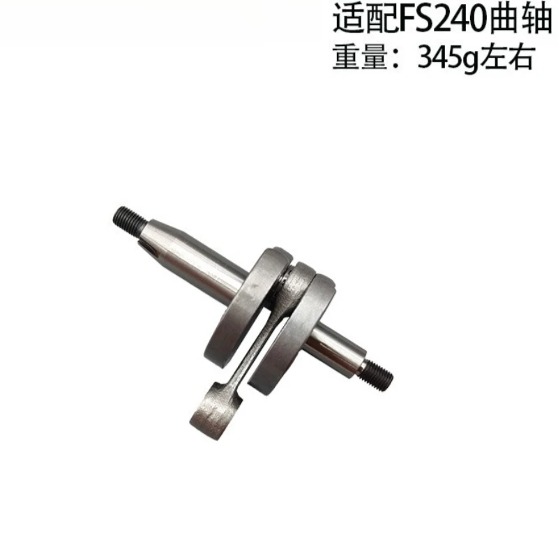 

4147 030 0403 Шатунно-коленчатый узел, совместимый с аксессуарами для газонокосилок STIHL FS240/FS240R/FS460