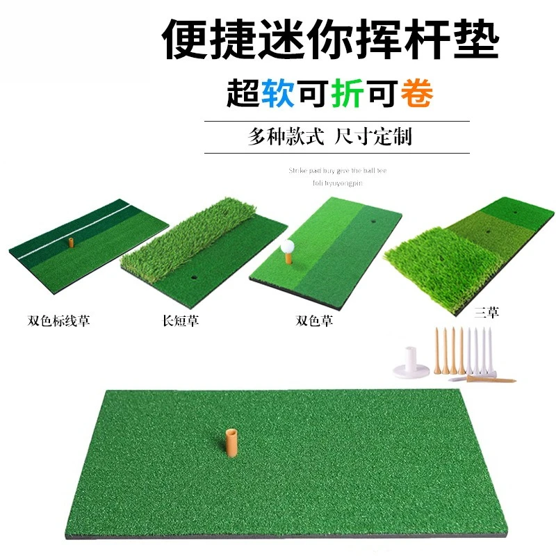 Swing Practitioner Indoor Portable Mini Golf Strike Pad Golf Training