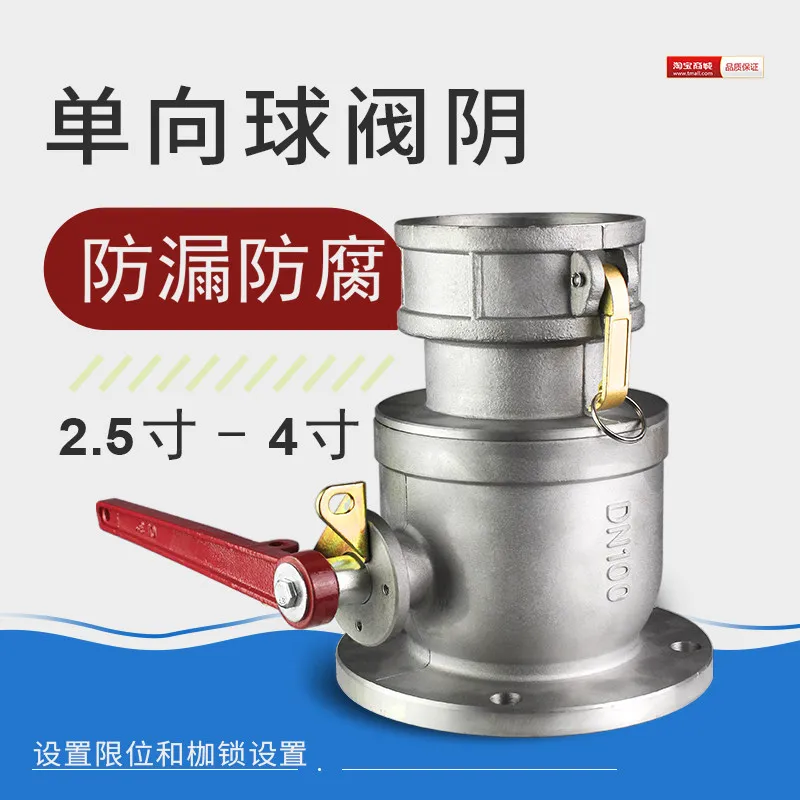 aluminum-alloy-one-way-ball-valve-female-end-25-inch-3-inch-4-inch-flange-ball-valve-with-female-head-tank-truck-valve