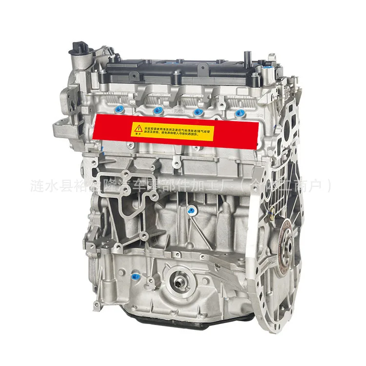 

Bare metal MR18 MR20DD MR20DE for Dongfeng Fengya Classic NV200 2.0L