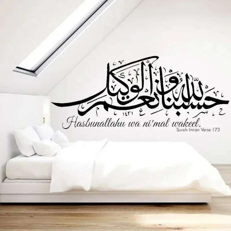 Wall Sticker Islamic Decal Quote Hasbunallahu Wakeel Decals Allah Sufficient Us Home Decor Arabic Calligraphy Living Room Decor