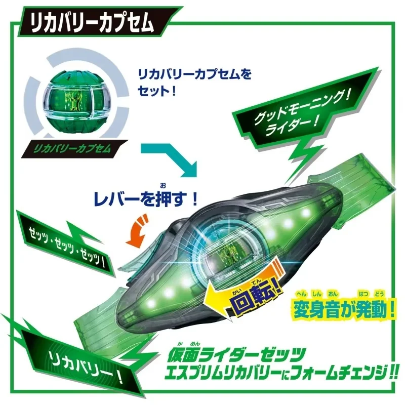 Bandai Dx Premium Rollenspel Shin Kamen Rider Zect Zeztz Collector Transformatie Driver Riem Met Zzz Verjaardagscadeautjes Voor Kid