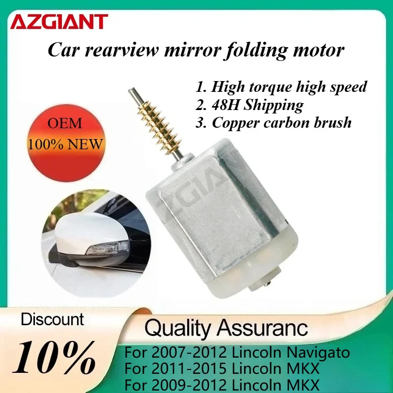 

AZGIANT Car rearview mirror folding motor for 2007-2012 Lincoln Navigato/MKX 2011-2015 New high quality replacement parts OEM