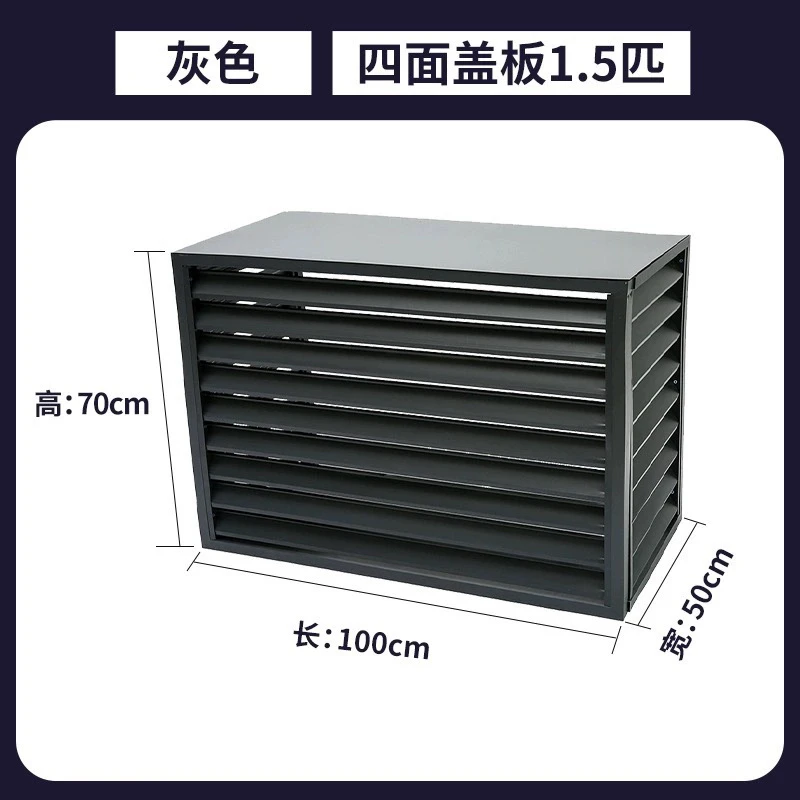 Buitenkap van aluminiumlegering voor airco-unit, beschermkap voor buitenunit, regenbestendige ventilatierooster, elektrisch/handmatig.