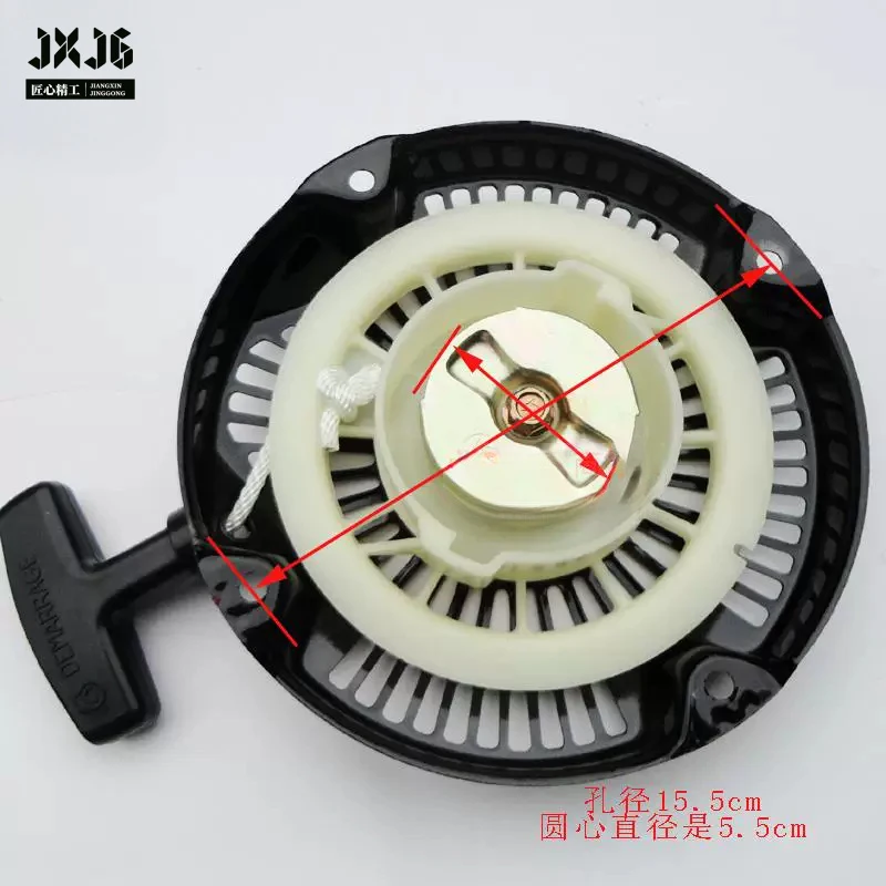 XMSJ Recoil Starter Hand Pull Plate Assembly  for Robin EY20 EH12 167F Gas Trowel Machine Irrigation Water Pump Engine