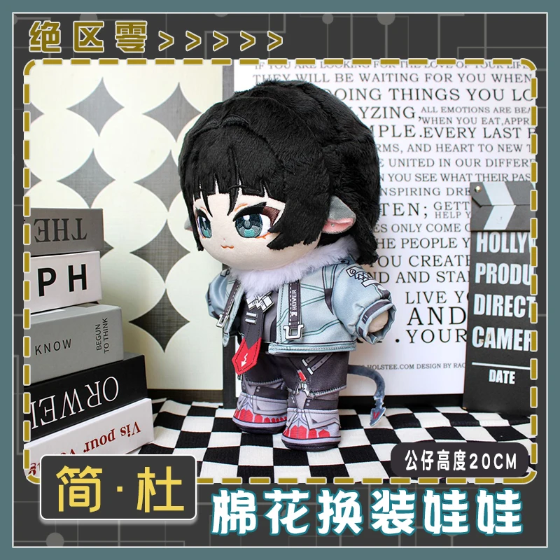 ตุ๊กตาผ้าพลัฌ Jane Doe จากเกม Zenless Zone Zero ของเล่นตุ๊กตาผ้าฝ้าย ตุ๊กตาอนิเมะแต่งตัว ของเล่นตุ๊กตา ของขวัญสะสม ขนาด 20 ซม.