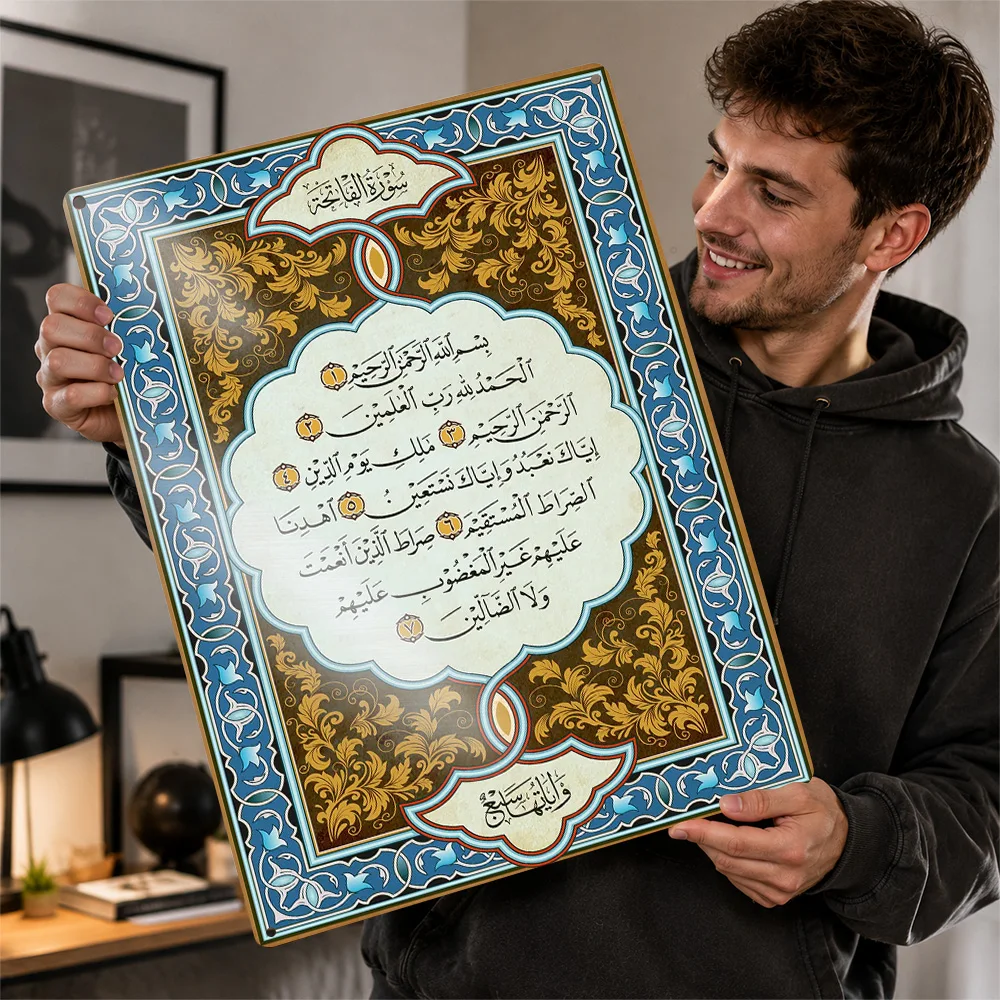 Al Fatihah Quran Chapter Printed Poster Calligraphy Wall Art For Prayer Room Personalized Aluminum Metal Sign Ramadan Gift Idea