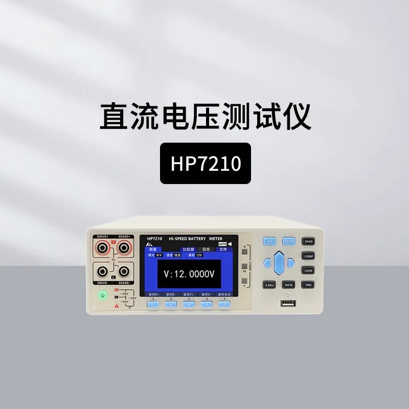High-Accuracy Digital DC Voltage Meter EV Battery Pack Tester IP65 Protection 0.003% Accuracy for Lithium Battery Cell Pack