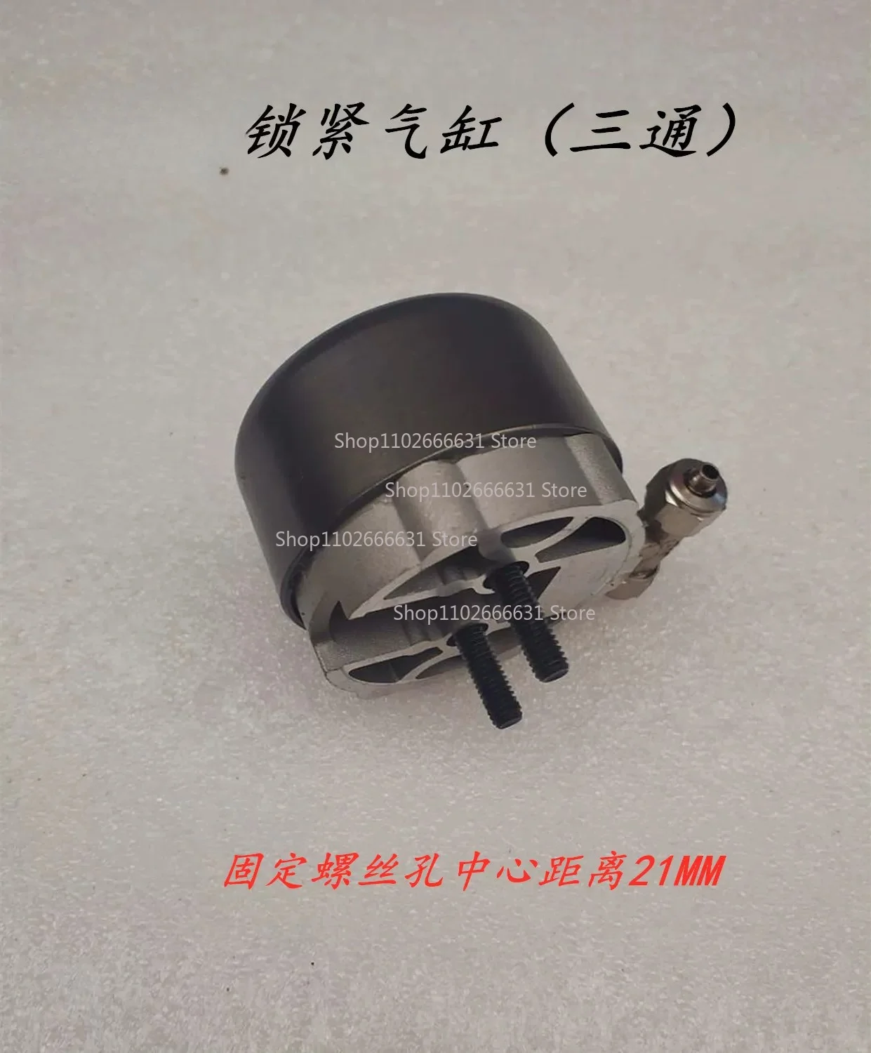 Tire Picking Machine Locking Cylinder, Locking Arm Small Cylinder Tee