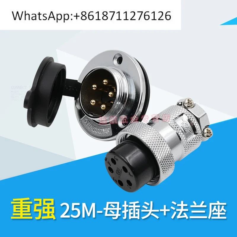 Aviation plug socket 25M - 2-3-4 - 5-6-7 - 8-10-12 core MAOJWEI flange socket