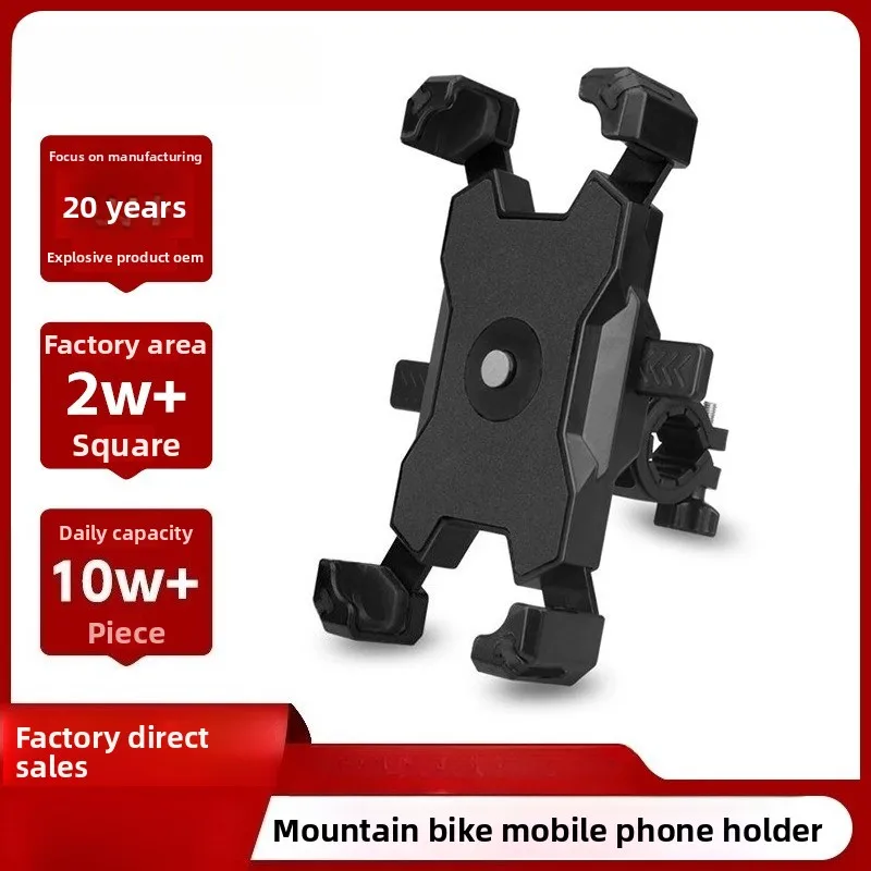 New Electric Bike Phone Mount for Mountain and Road Bikes Delivery Navigation Accessory Cycling Phone Holder