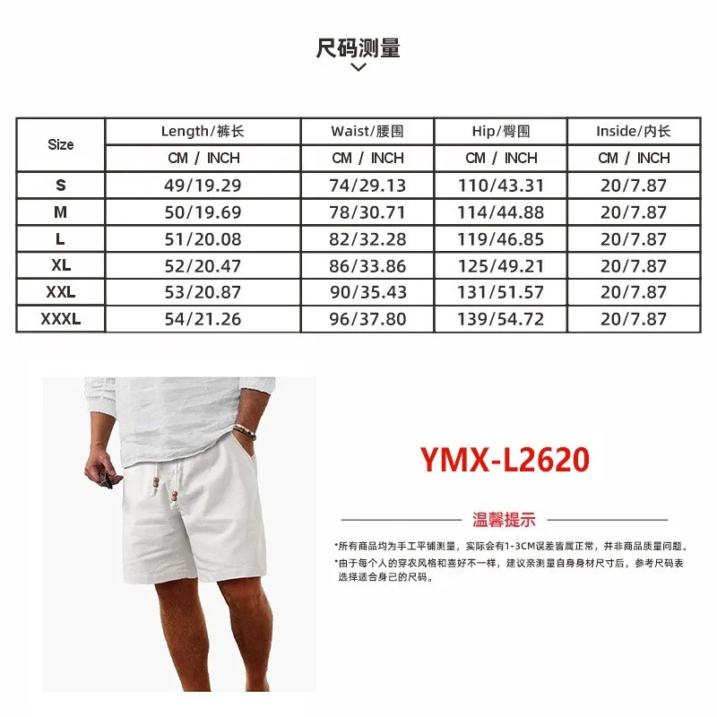 

Cotton Linen Blend Knee Length Men's Summer Shorts Light Gray Drawstring Waist Short Pants Solid Loose Fit Casual Beachwear