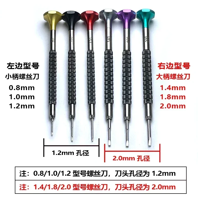 GY0183 Watch Repair Screwdriver Set with Ball Bearing, Precision Screwdrivers, Specialized Tool Kit for Watch Repair