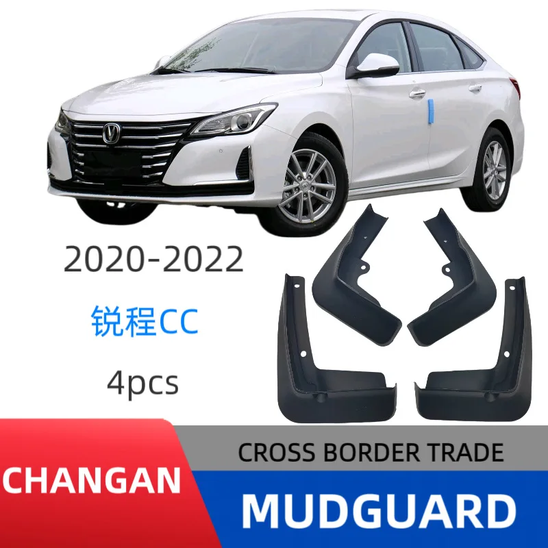 Suitable for Changan Ruicheng CC/Ruicheng CC fender car fender Easy No-Drill Installation