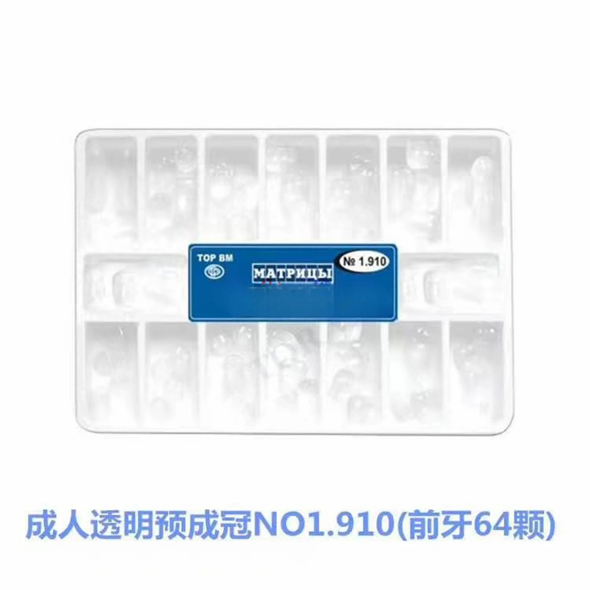 1pc Hot Sales Clear/Transparent Temporary Crown Dentals Use 64 PC Matrixs Matrices Tor Original