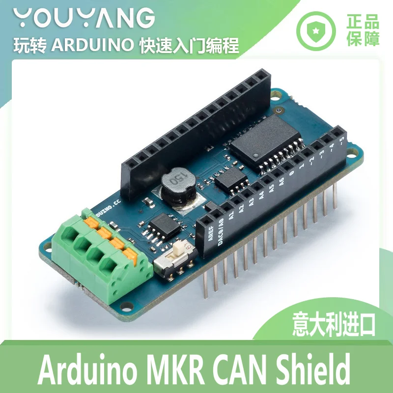 Spot imported Italian Arduino MKR CAN shields ASX00005 protocol of CAN bus