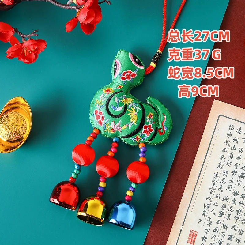 2025 Snake Year Chinese Incense Packet Incense Bag Bell Pendant Chinese Red Zodiac Incense Packet Tassel Knot Pendant Hanging