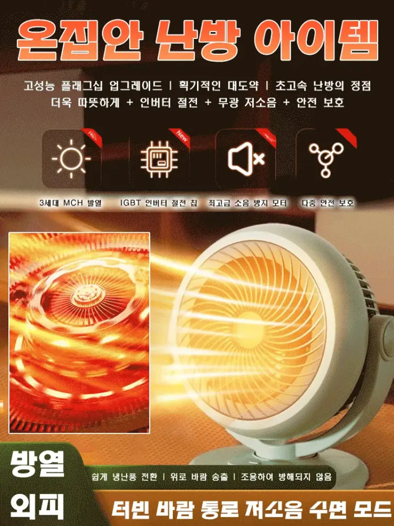 Hot Air Air Heating Hot Air Heating Hot Air Heating Hot Air Heating Hot Air Heating Machine Small Energy Energy-saving Hot Heating Room Office instant Small Energy-saving Electric Heat Heating Heating Instant Wind heater for home use