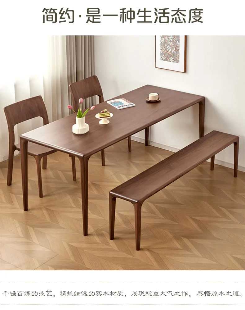 HYS Nordic dining table black walnut dining table simple all solid wood rectangular table home restaurant furniture dining