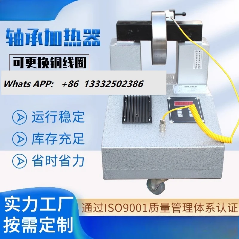 Bearing Heater, Por…