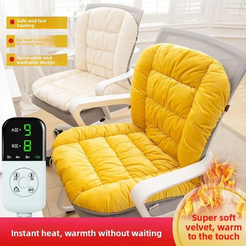 Heated Seat Cushion Plug-in Backrest Integrated Seat Office Sedentary Waist Cushion Student Chair Cushion