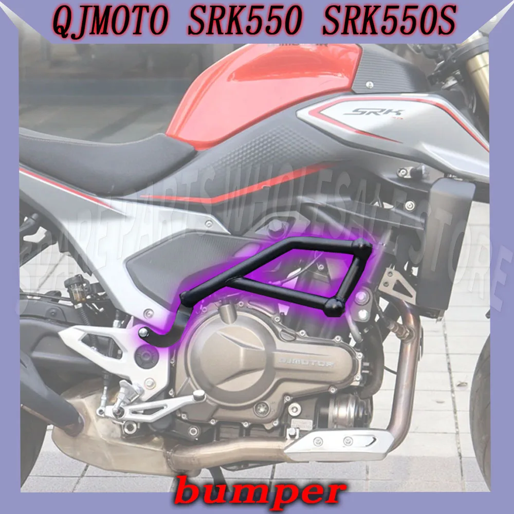 Motorcycle Engine Protection Rod Competitive Bumper Bumpers Drop Guards Spring Bars New For SRK550 QJMOTO SRK 550 S SRK550