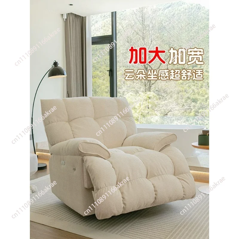 Cloud sofa multi-functional electric lazy sofa bed smart space oversized cabin reclining and sleeping single rocking chair