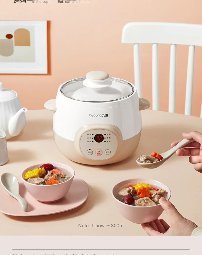 220V Joyoung Electric Stewpot with Ceramic Inner Pot for Cooking Porridge, Bird's Nest and Baby Food,