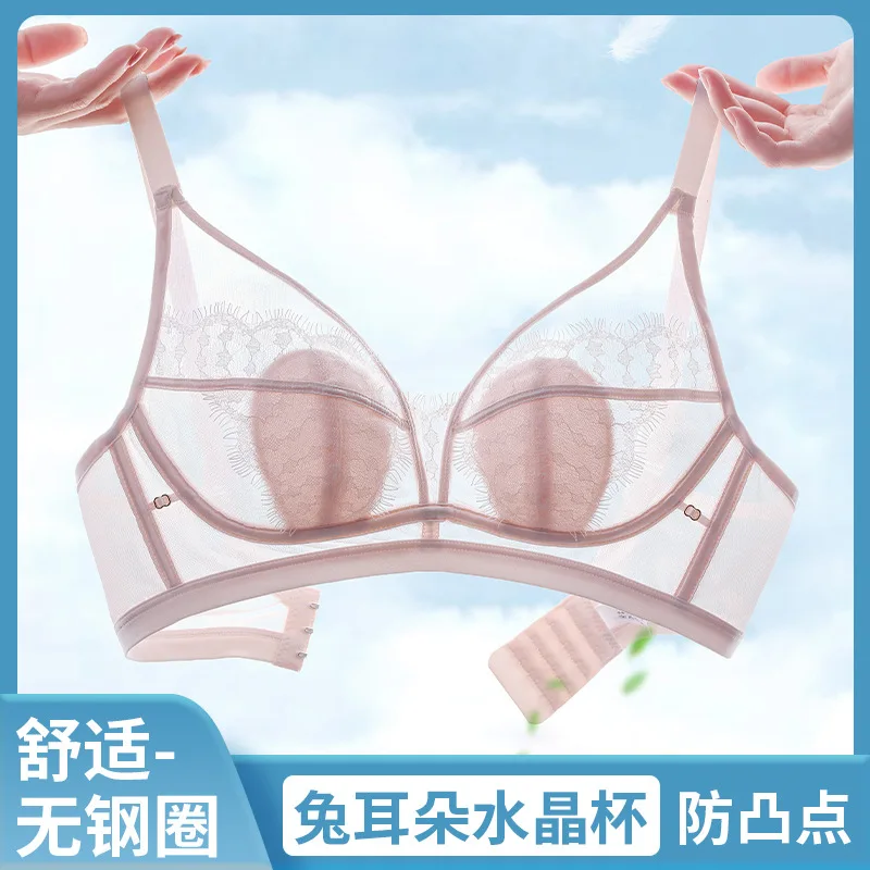 Lingerie women's large breasts show small thin no steel ring gathered vice breast anti-sagging rabbit ears summer ultra-thin bra