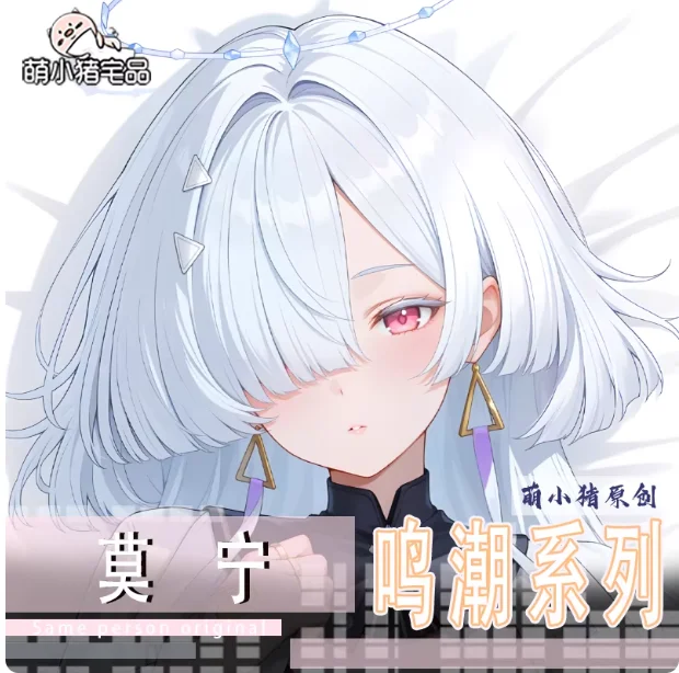 

Japanese Anime Wuthering Waves Mornye Sexy Dakimakura Hugging Body Pillow Case Otaku Male Pillow Cushion Cover Bedding MXZ