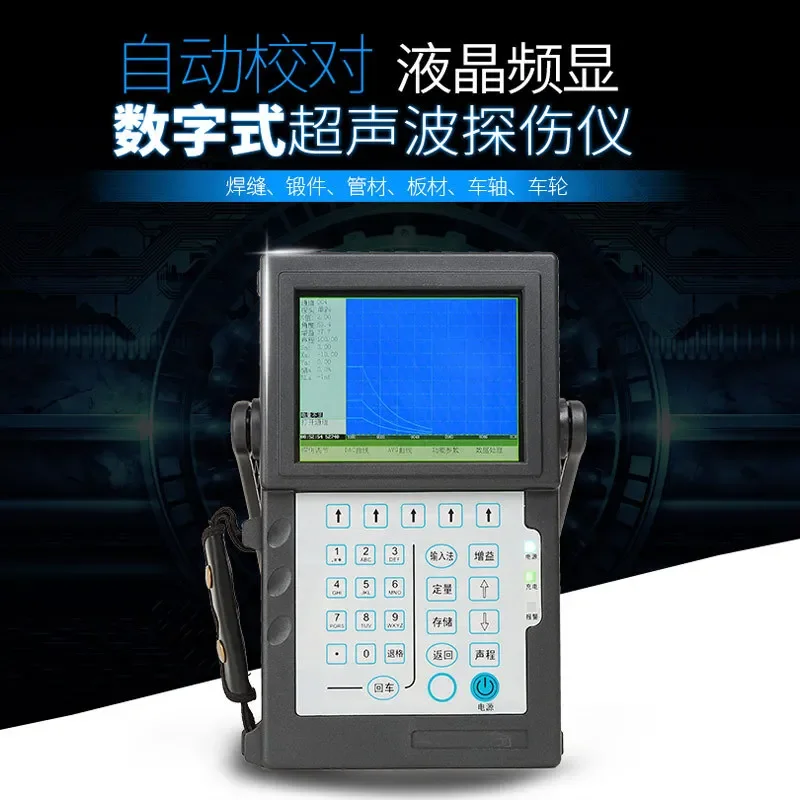 Cast iron internal defect steel pipe weld ultrasonic flaw detector weld probe steel structure metal flaw detector flaw detector