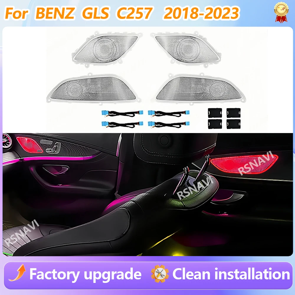 For Benz CLS-Class W257 C257 2018-2023 64 Colors Car Doors Speaker Cover Ambient Lighting New LED Speaker Cover Car Accessories