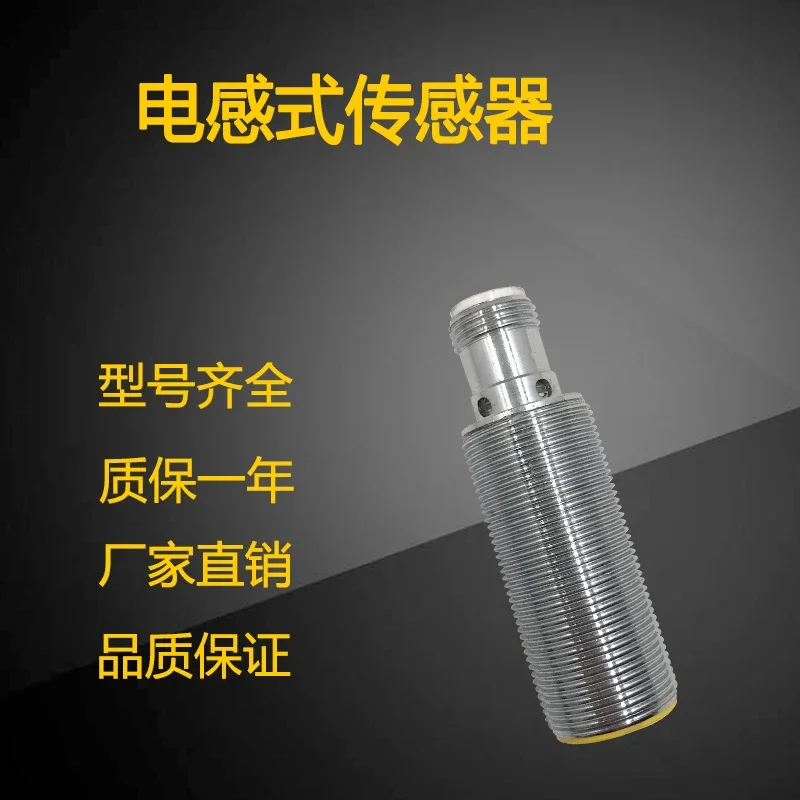 

Inductive Capacitive Sensor Probe Sensor BI5NF-EM18HE-AP6X2-H1141 Proximity Switch