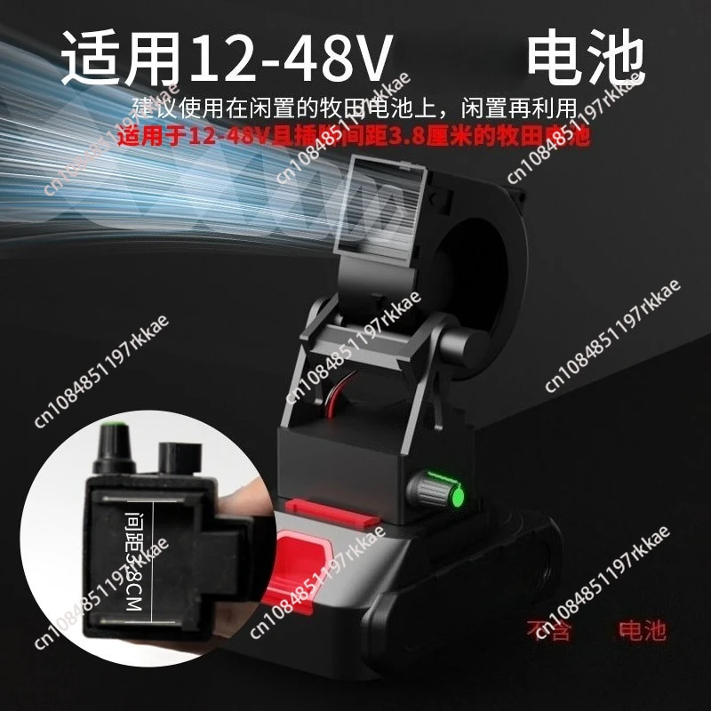 Brushless Blower Fan Desktop Car Camping Home Dust Removal