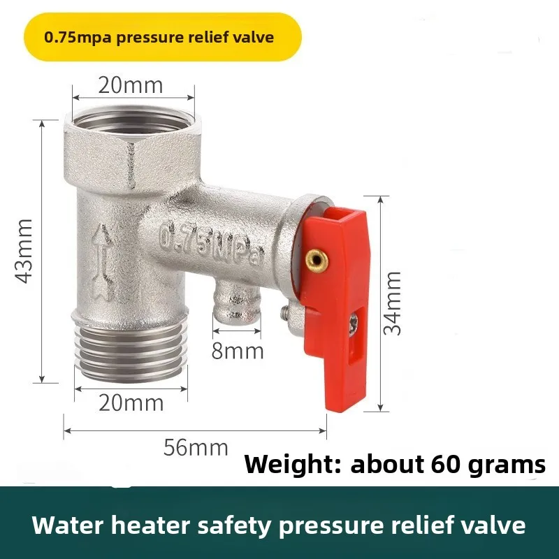 صمام تخفيف الضغط 0.7mpa نحاس DN15 نظام سخان مياه كهربي يمنع تدفق المياه الخلفي العلامة التجارية الجديدة