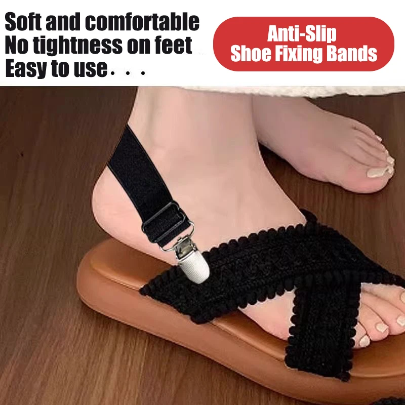 Adjustable Elastic Slipper Heel Straps, Anti-Slip Shoe Laces For Sandals, No More Heel Slipping,Multi-Use Pant Clips Boot Straps