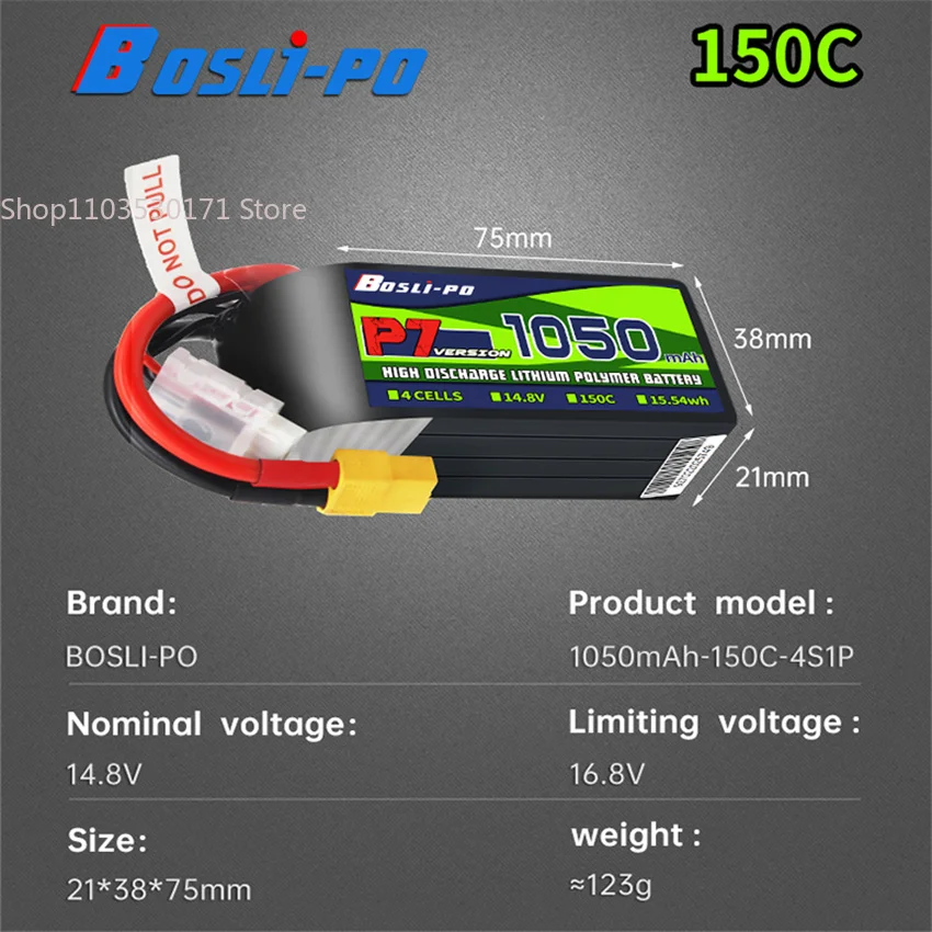 2025 BosLi-po P7 4S/6S 1050 1300 1400 1550mah 150C بطارية ليثيوم مناسبة لملحقات السباق الحرة FPV DIY