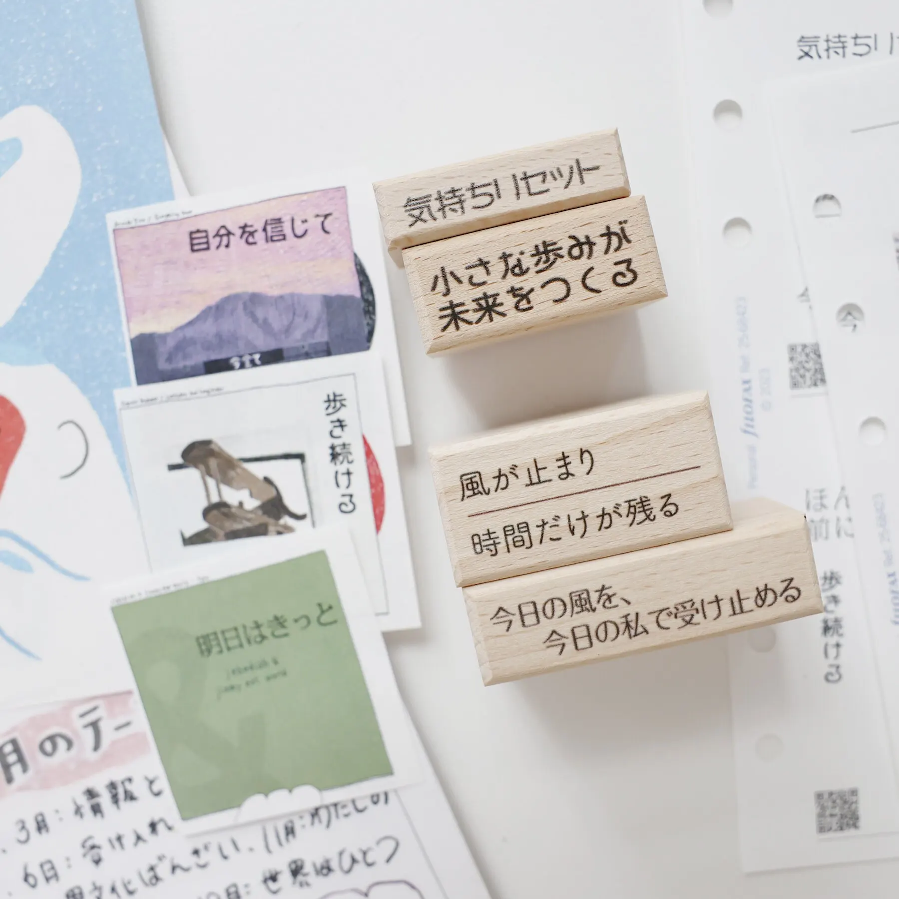 Two Raccoons Vintage Brave Words Rubber Stamp for Planner DIY Scrapbooking Photo Album Card Making Decorative