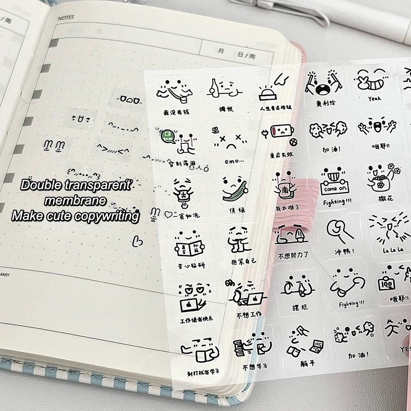 Hot Hot Steve Random 2pcs Cute PET Transparent Emoticon Stickers Journal Decorative Stickers