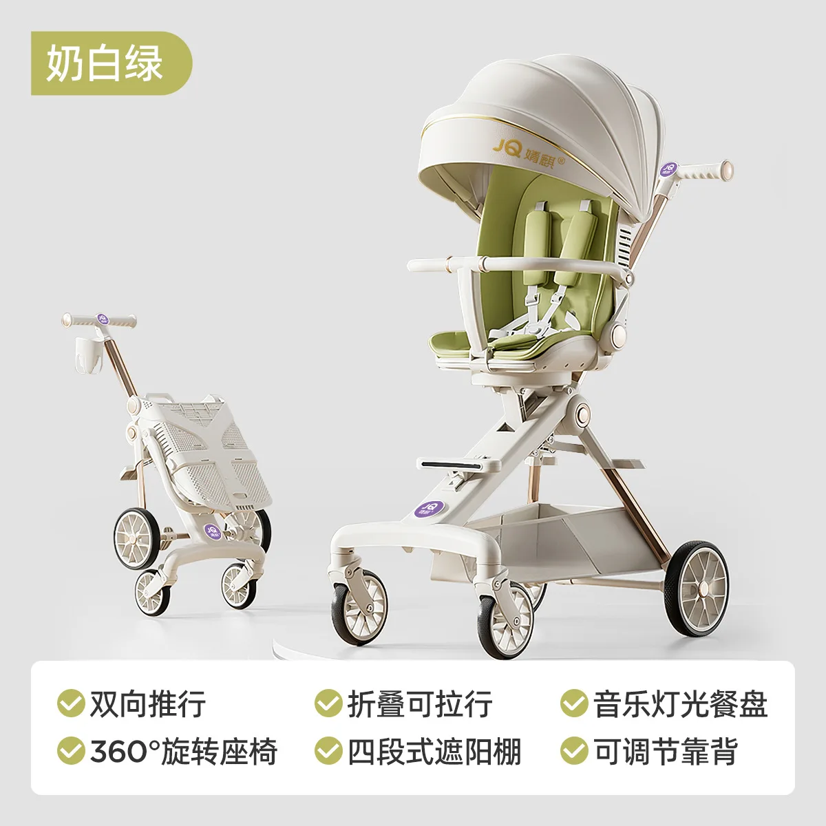 عربة أطفال قابلة للاستلقاء بزاوية رؤية عالية قابلة للطي مثالية للتنزه مع الأطفال مناسبة محمولة ثنائية الاتجاه #6