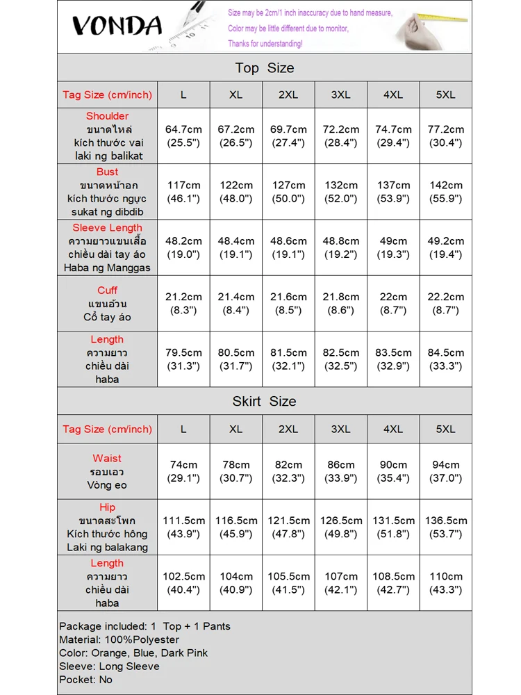 Рисунок 6 - Комплекты VONDA размера плюс 5XL